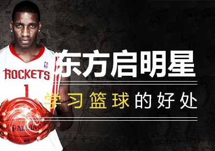 篮球训练中增强自信的心理技巧_2
