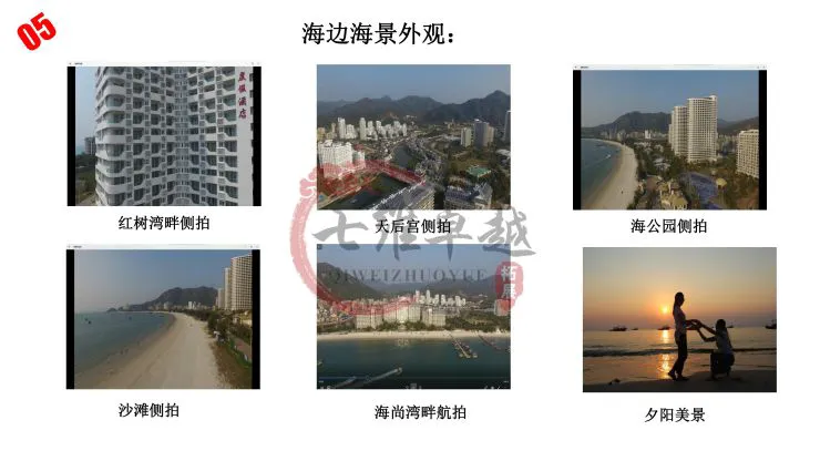 如何通过数据分析改进篮球比赛战术训练_0