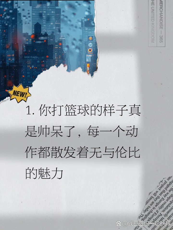 学生球员如何平衡学业和篮球训练调整_2